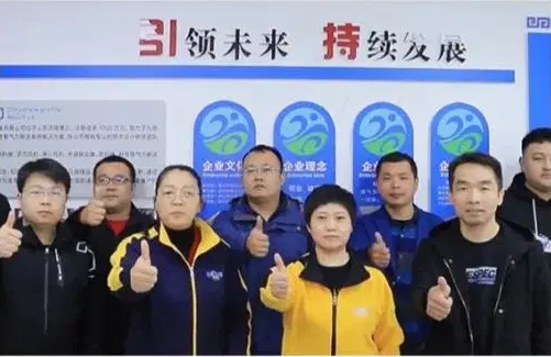 Shandong Yinchi Environmental Protection Equipment Co., Ltd.: Ledande innovationer inom hållbar teknik